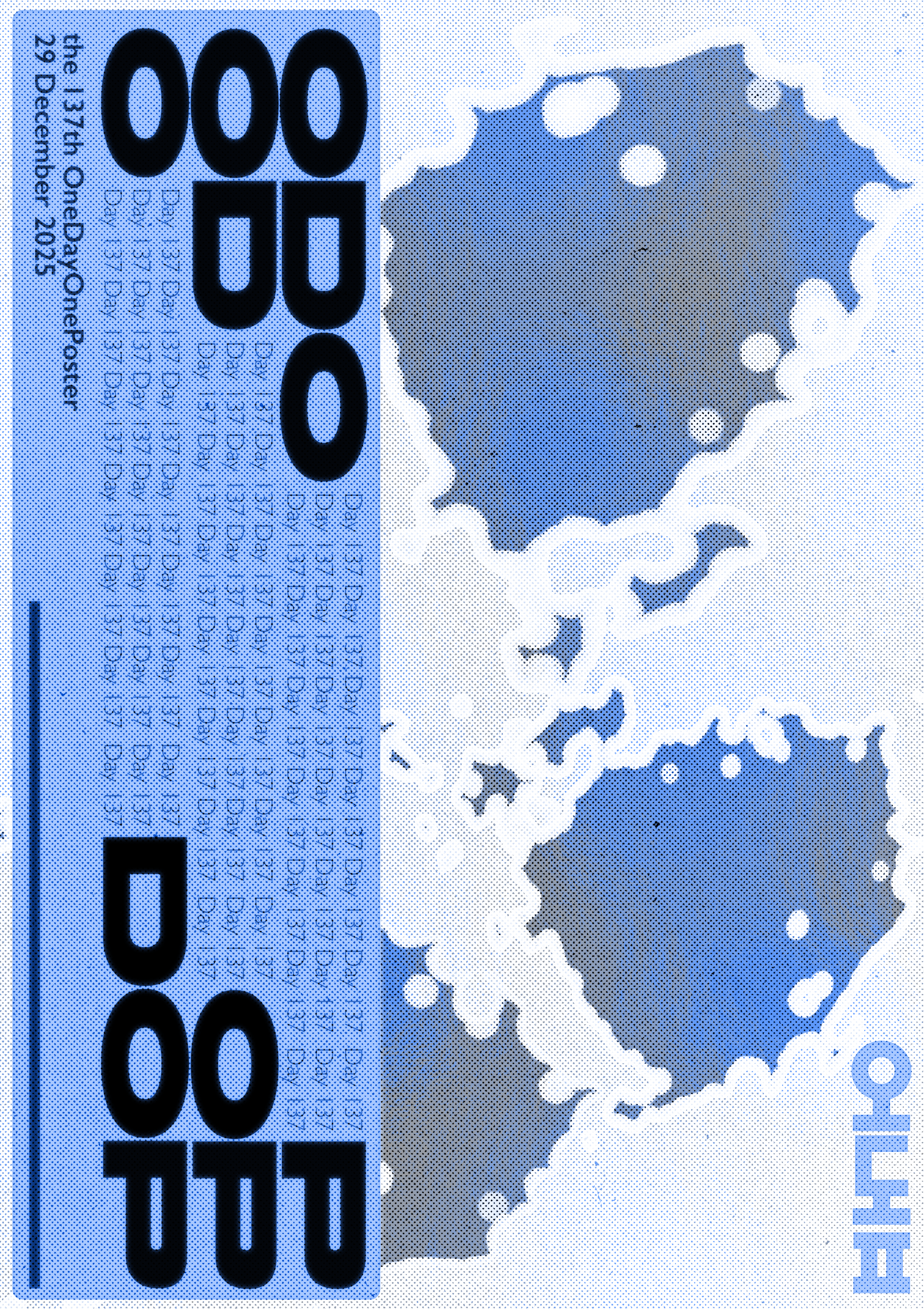 ODOP 137