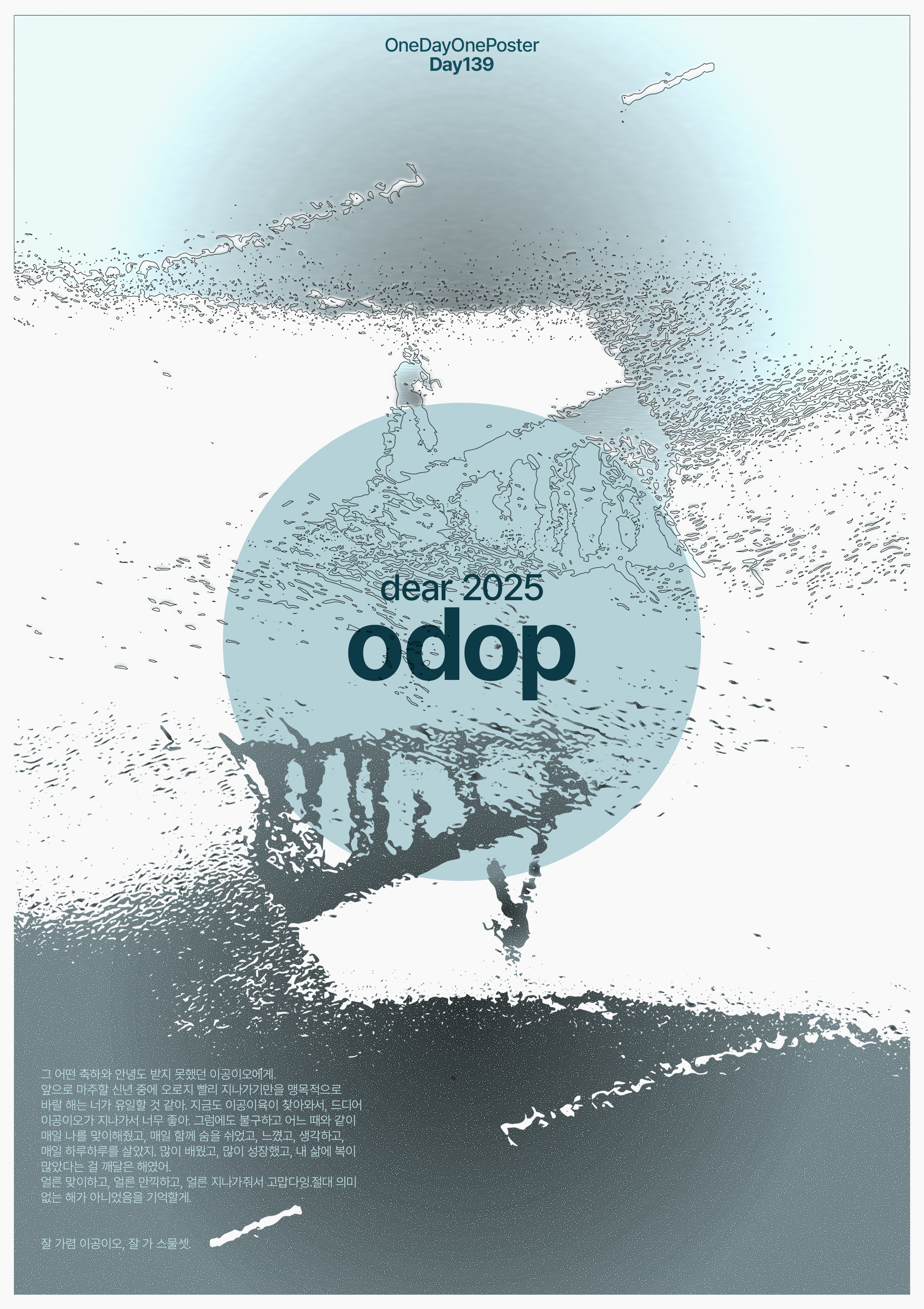 ODOP 139