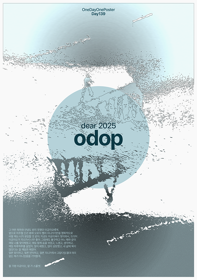 ODOP 139